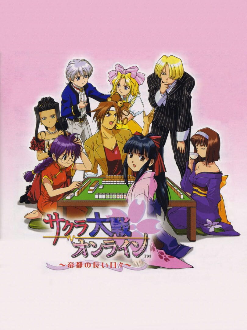 Sakura Taisen Online: Paris no Nagai Hibi (2001)