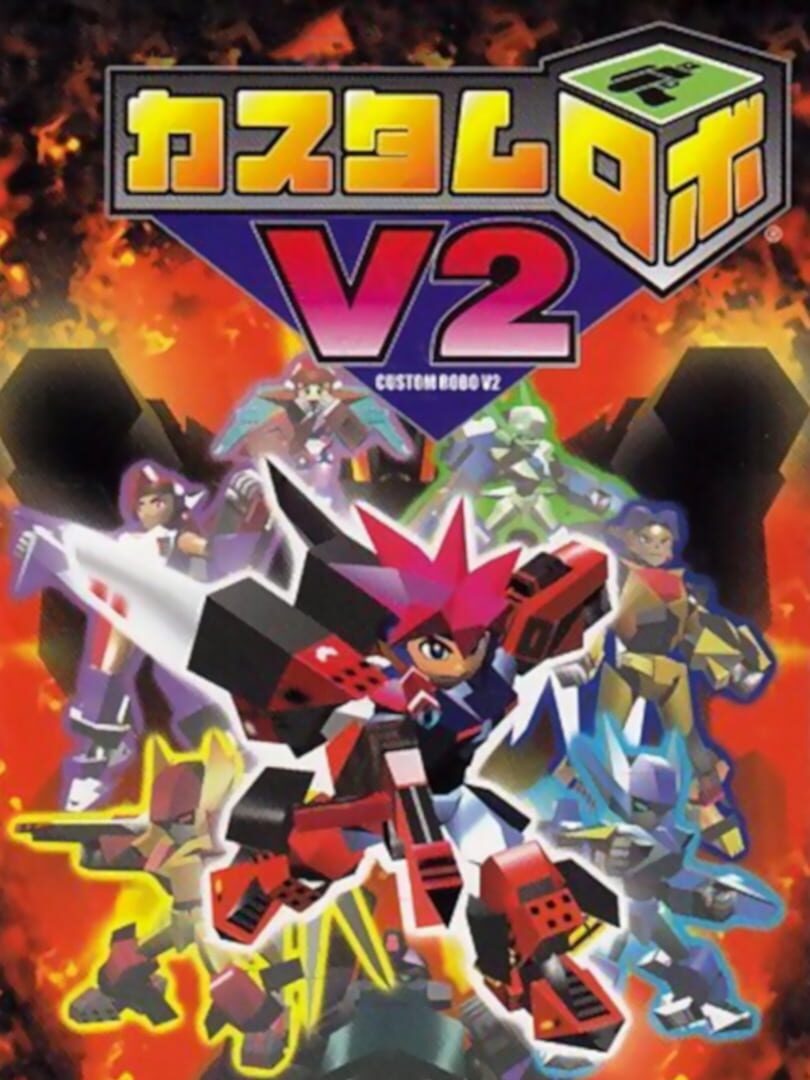 Custom Robo V2 (2000)