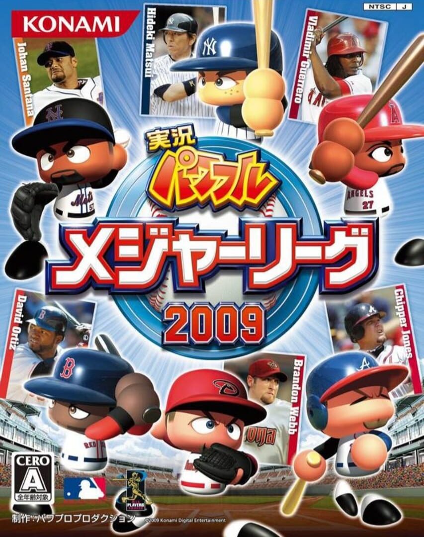 Jikkyou Pawafuru Major League 2009 (2009)