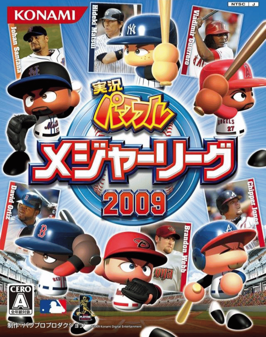 Jikkyou Pawafuru Major League 2009 Cover