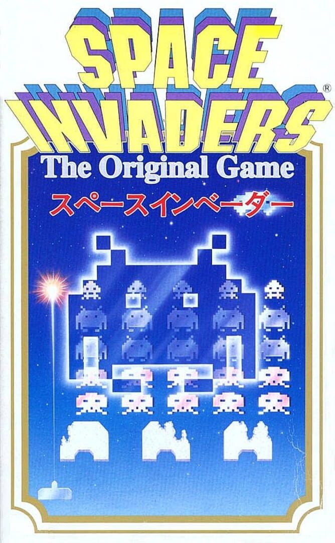 Space Invaders: The Original Game (1994)