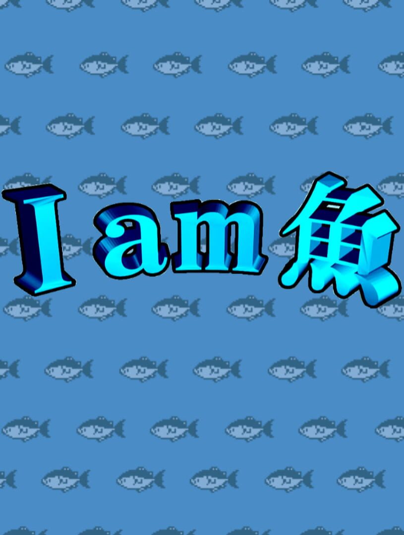 I am Fish (2007)