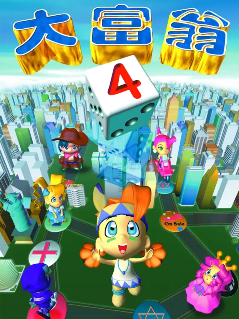 Richman 4