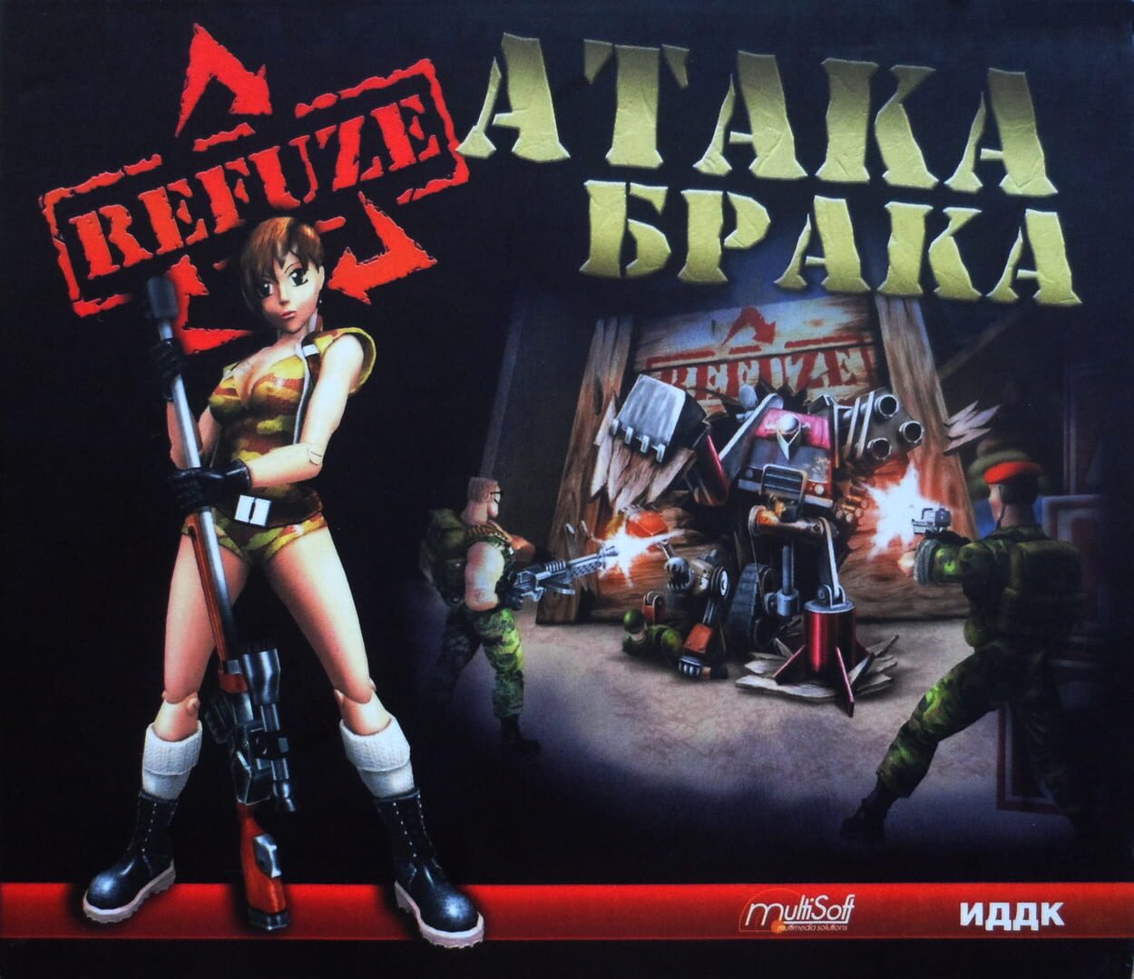 Refuse: Home Sweep Home