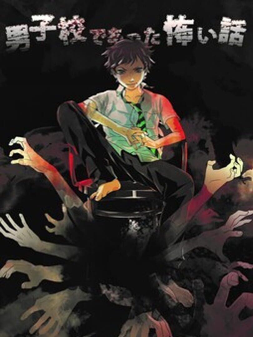 Danshikou de Atta Kowai Hanashi