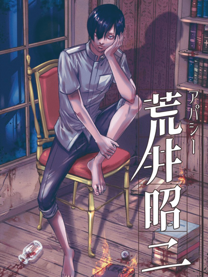 Apathy: Arai Shouji Cover