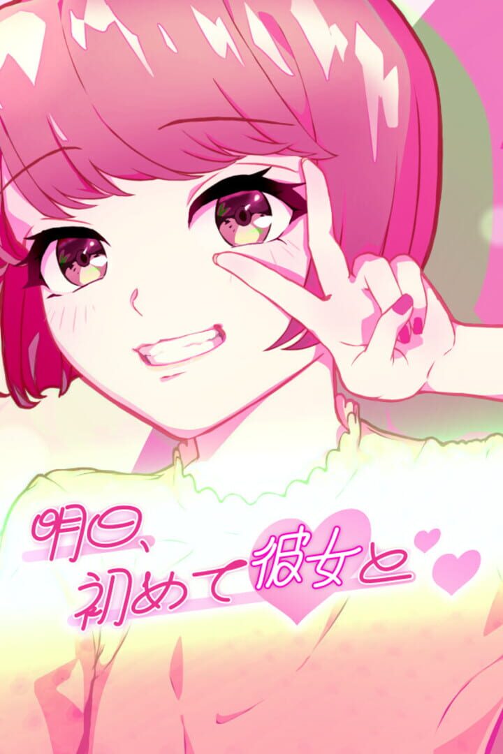 Cover image of Ashita, Hajimete Kanojo to