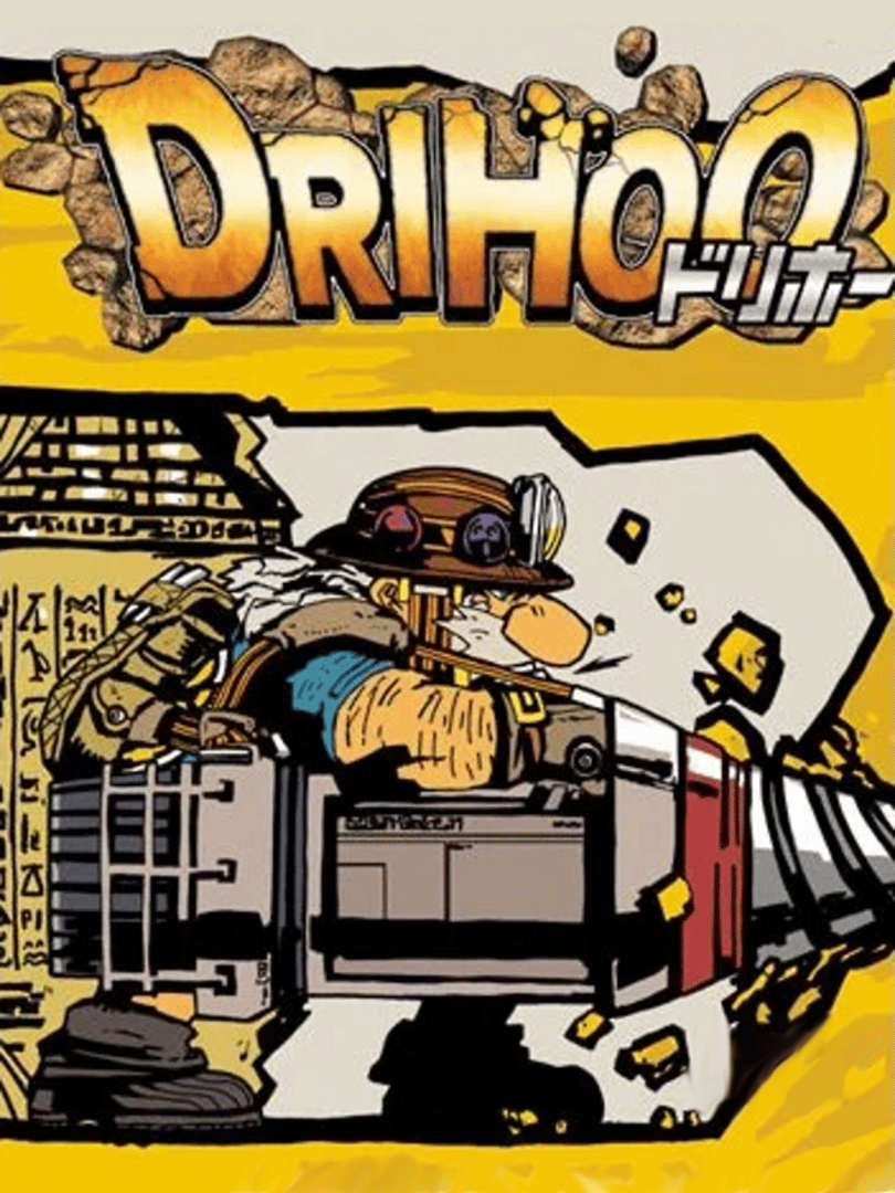 Drihoo Cover