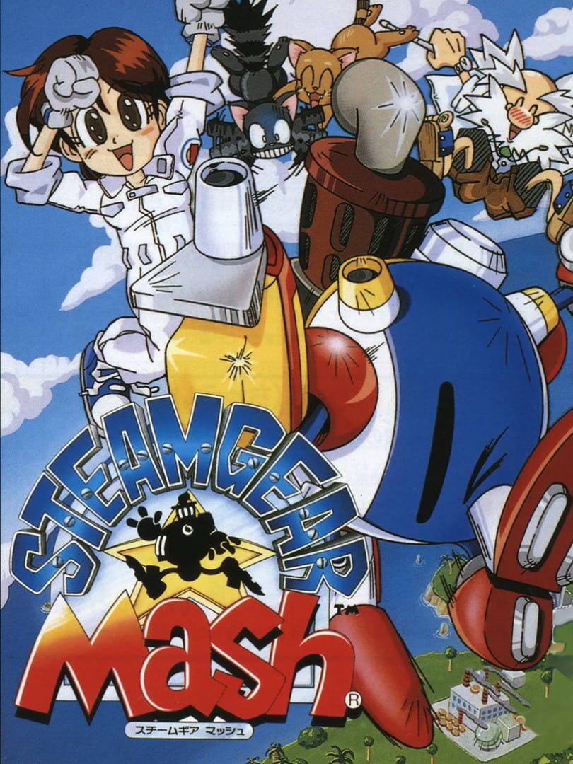 SteamGear Mash (1995)