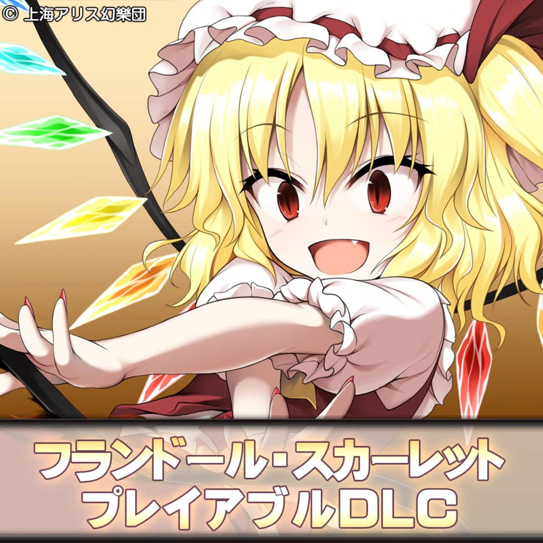 Touhou Genso Wanderer Reloaded: Flandre Scarlet (2017)