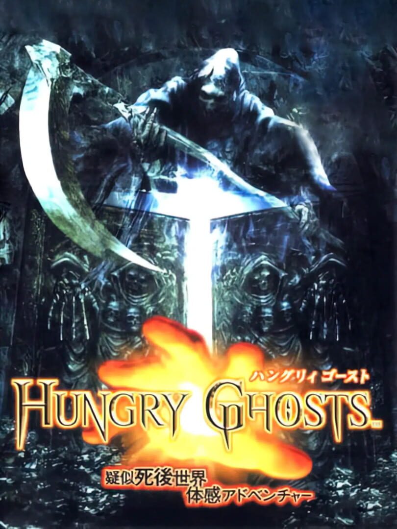 Hungry Ghosts (2003)