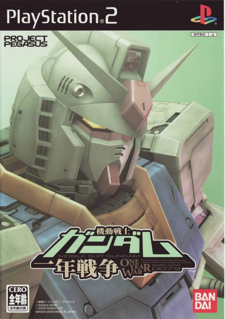 Mobile Suit Gundam: One Year War