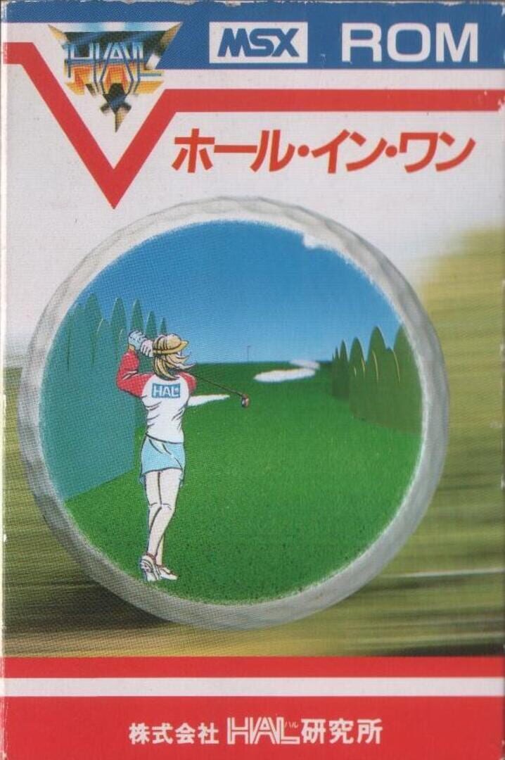 Hole in One (1984)