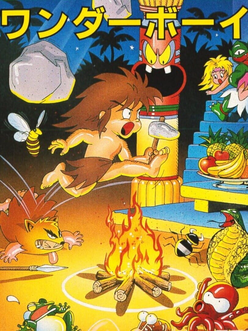 Wonder Boy (1986)