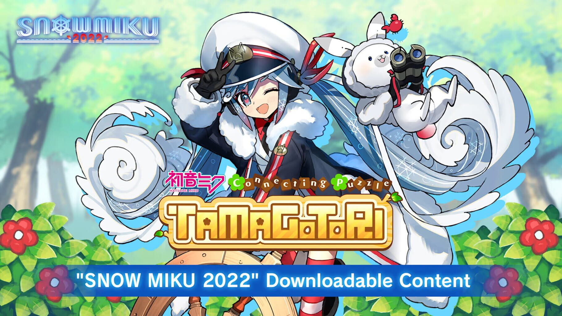 Hatsune Miku Connecting Puzzle Tamagotori: Snow Miku 2022 (2022)