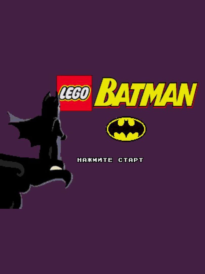 LEGO Batman (2014)