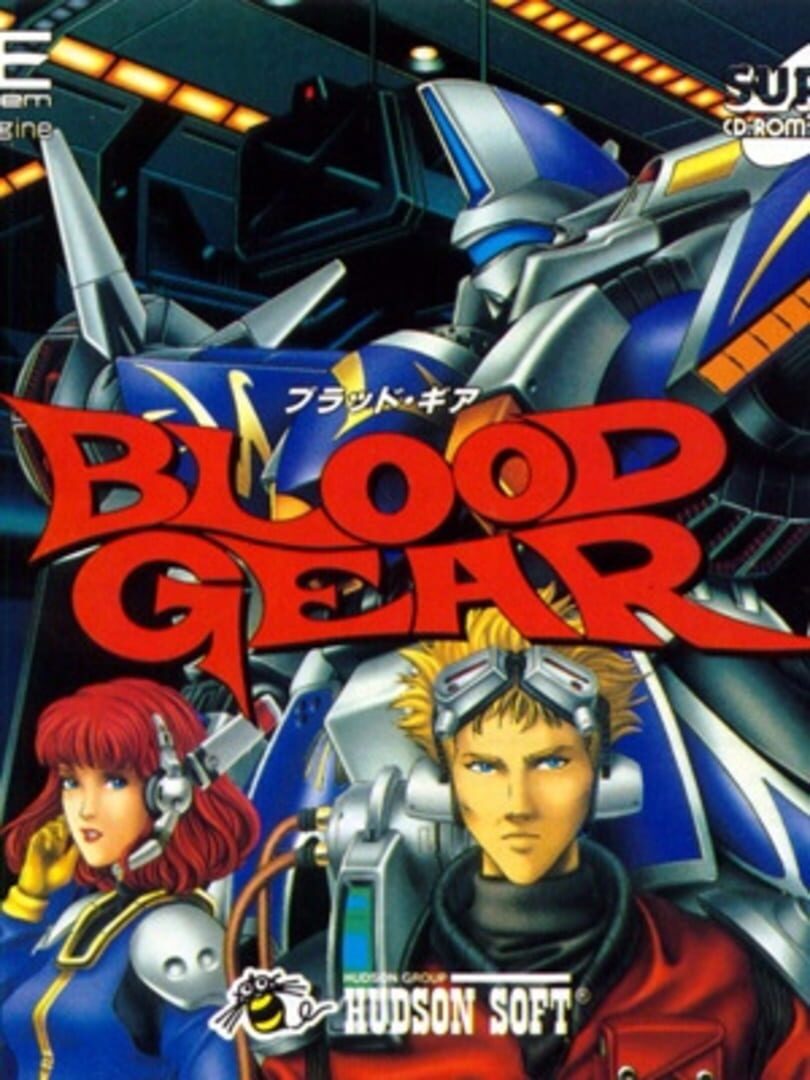 Blood Gear (1994)