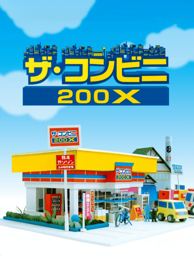 The Conveni 200X Cover