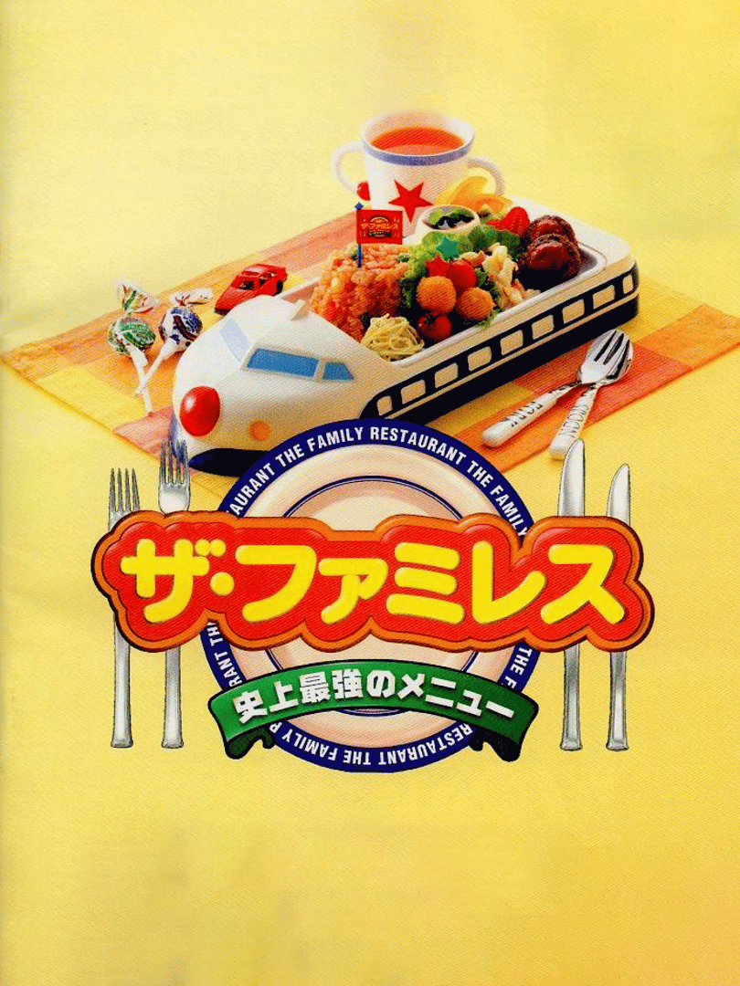 The Famires: Shijou Saikyou no Menu Cover