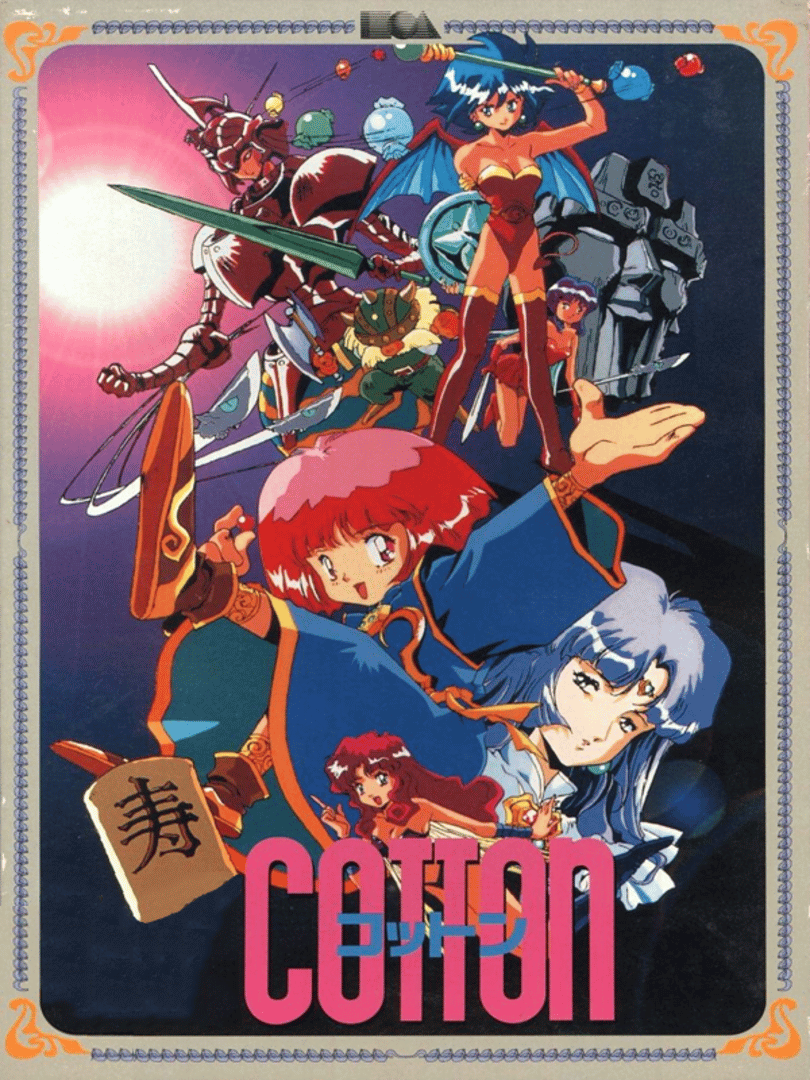 Cotton: Fantastic Night Dreams Cover