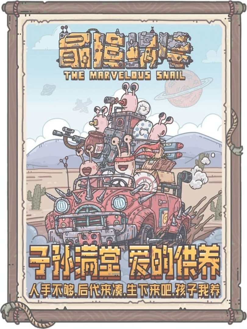 The Marvelous Snail Cover