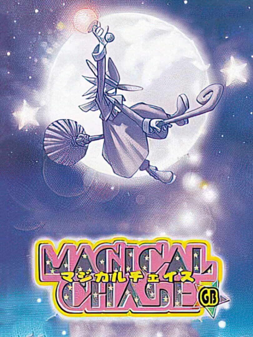 Magical Chase (2000)