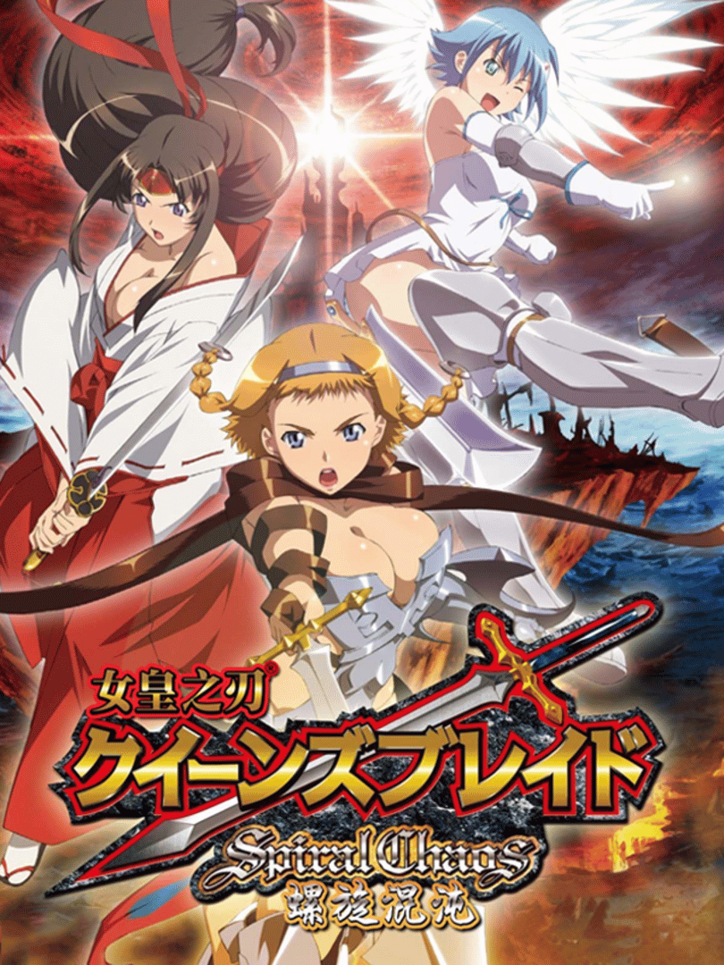 Queen's Blade: Spiral Chaos Cover
