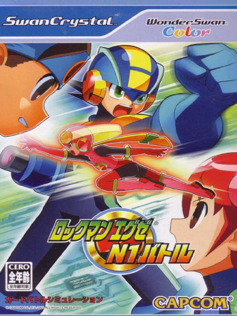 RockMan EXE N1 Battle (2003)