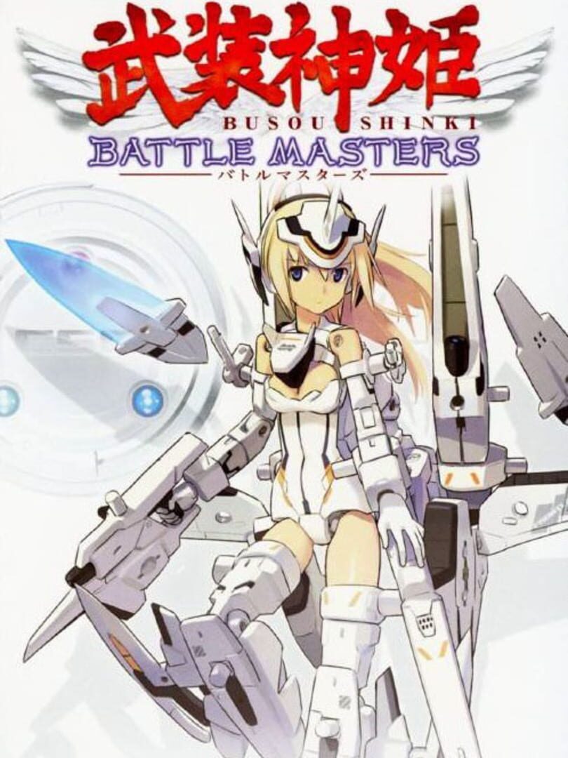 Busou Shinki: Battle Masters