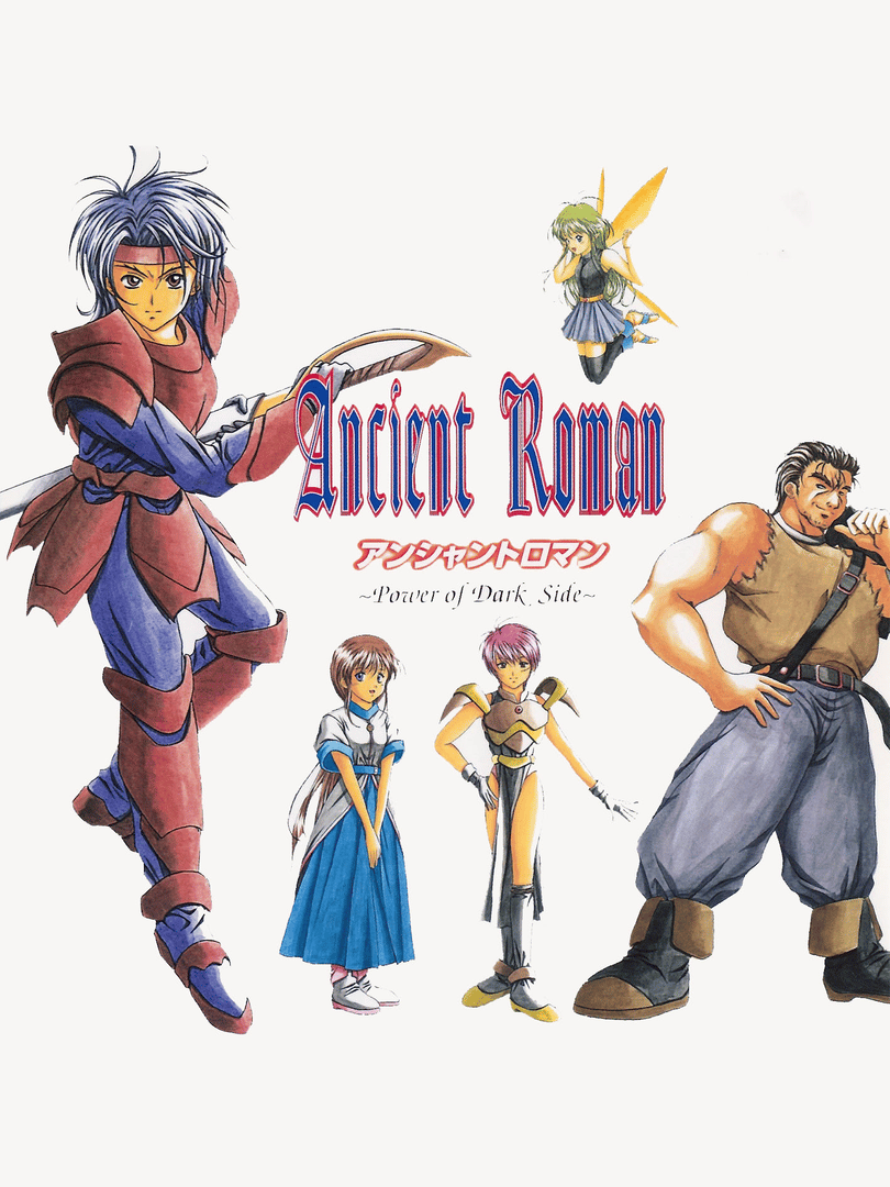 Ancient Roman: Power of Dark Side Cover