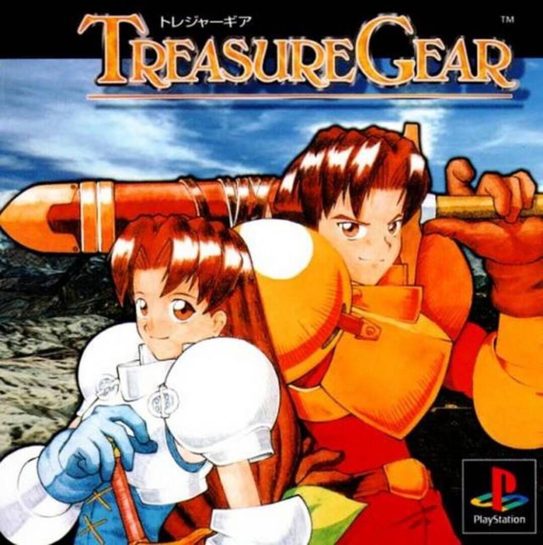 Treasure Gear (1997)