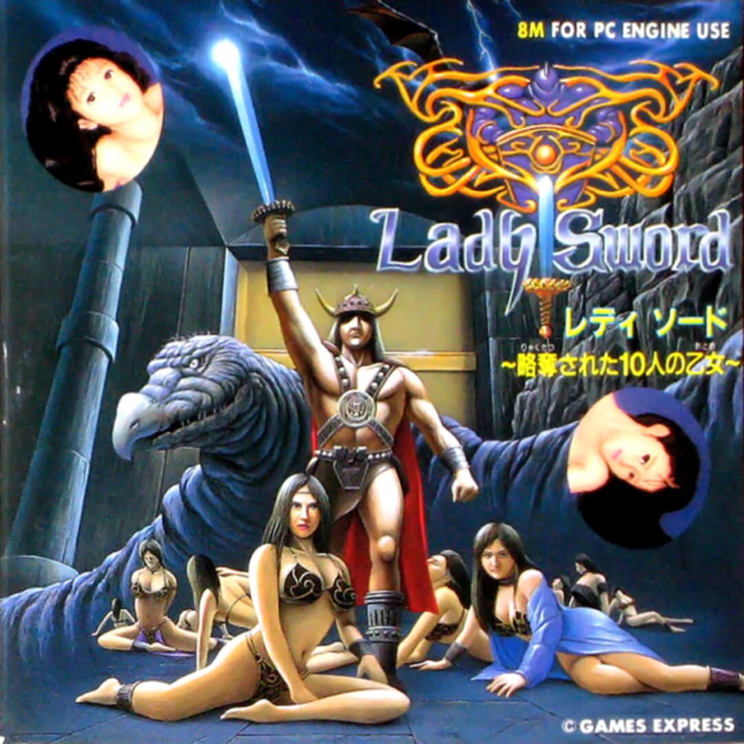 Lady Sword: Ryakudatsusareta 10-nin no Otome (1992)