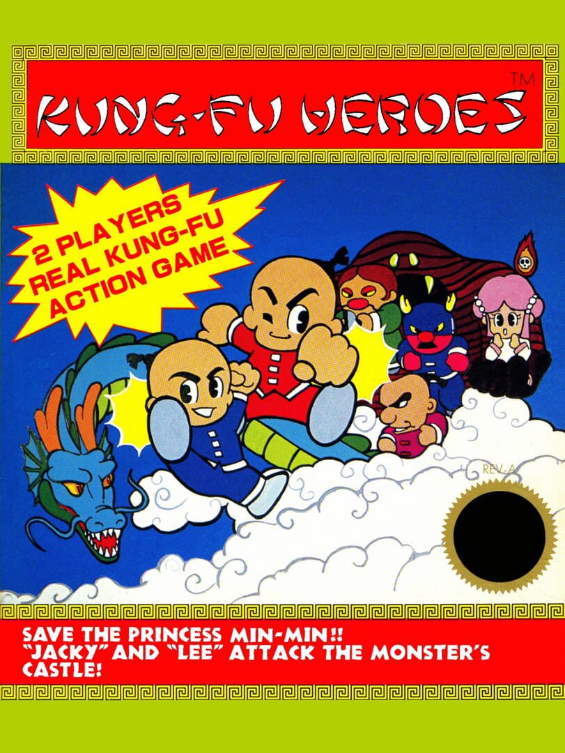 Kung-Fu Heroes (1986)