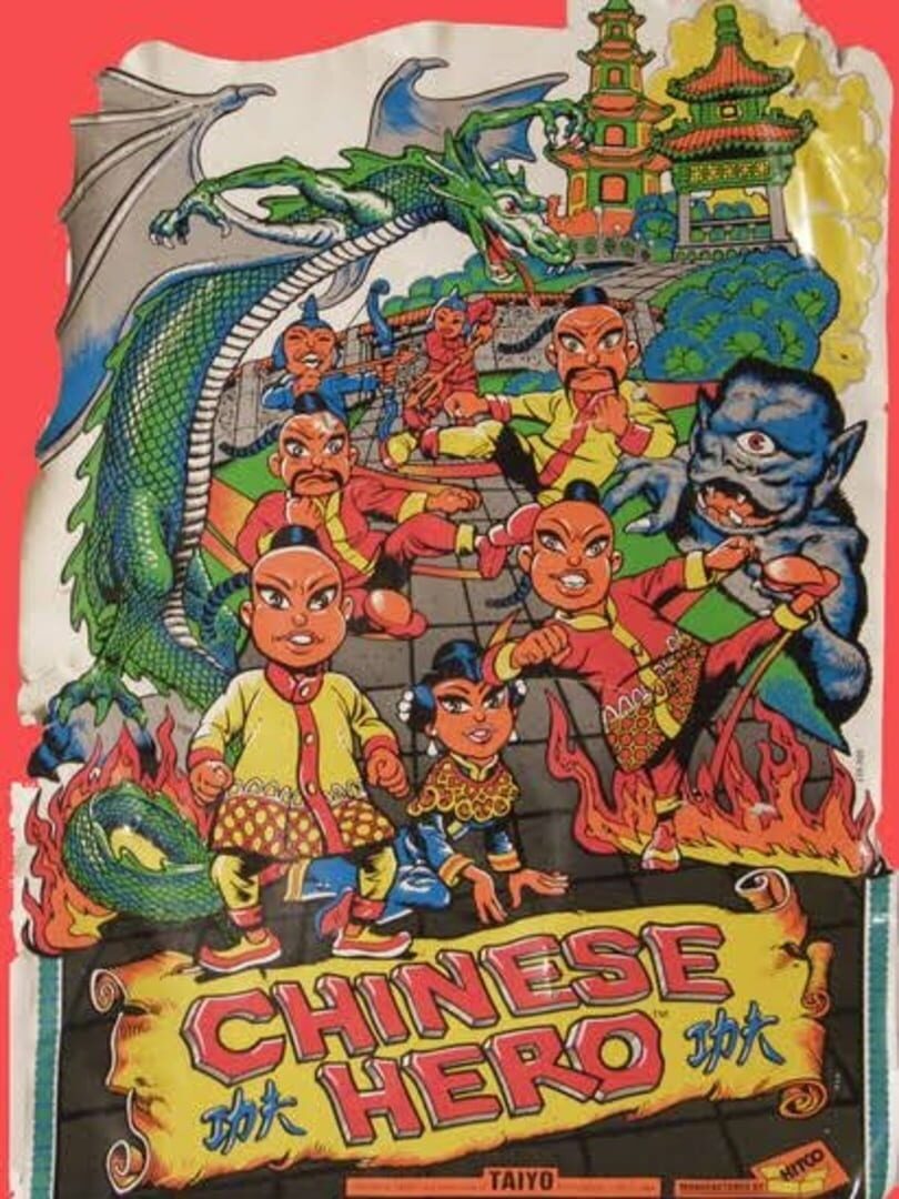 Chinese Hero (1984)