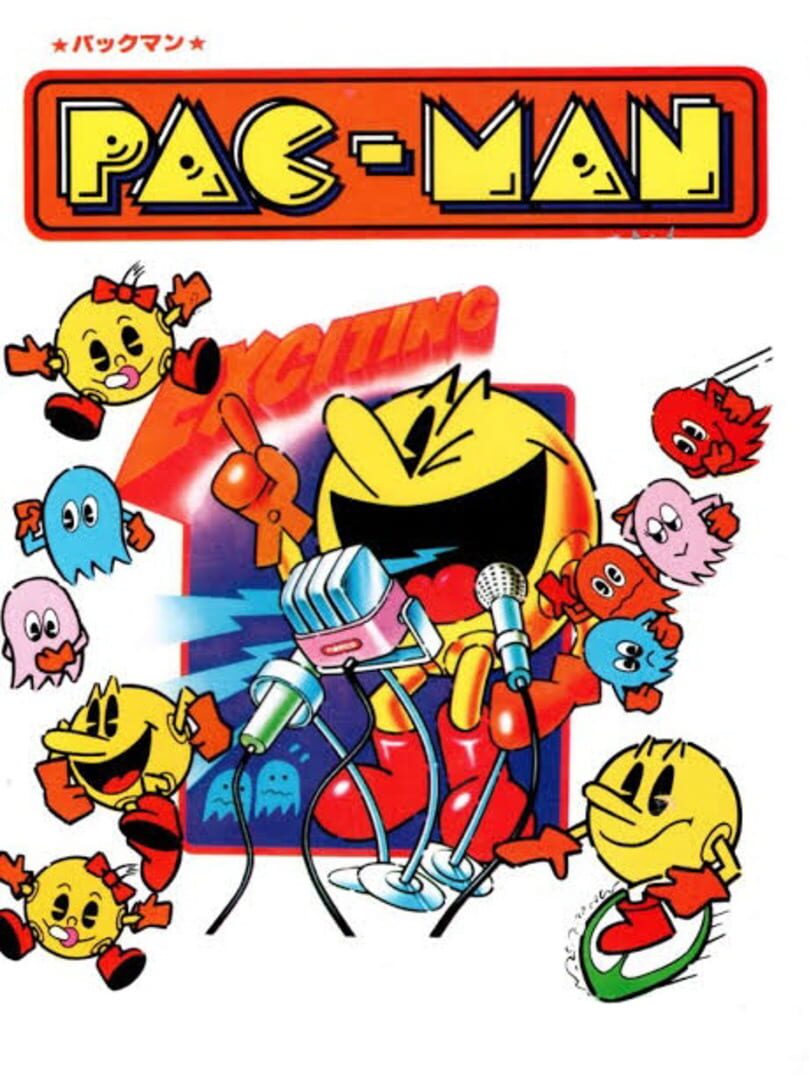 Pac-Man (1984)