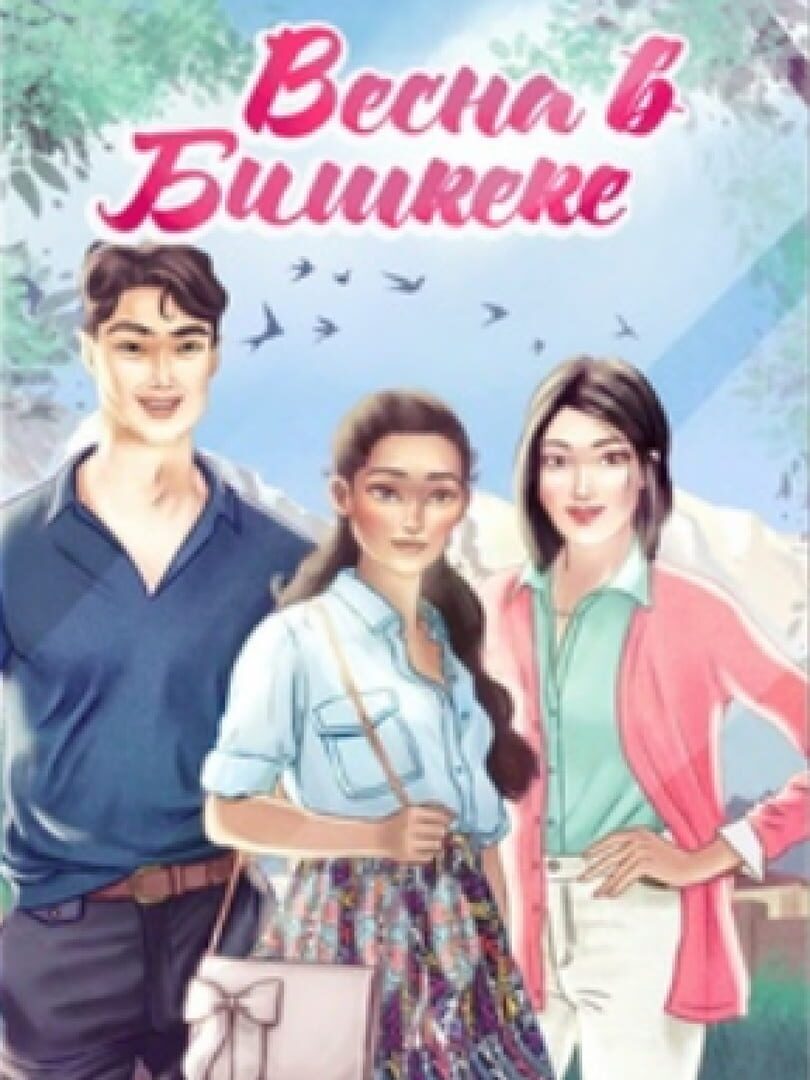 Swallows: Spring in Bishkek