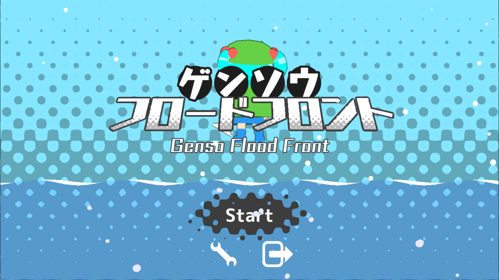 Genso Flood Front Cover