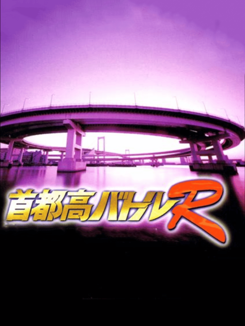 Shutokou Battle R Cover