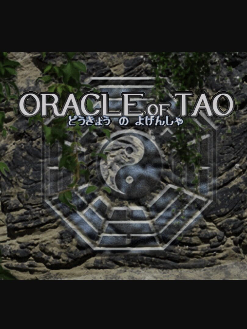 Oracle of Tao (2010)