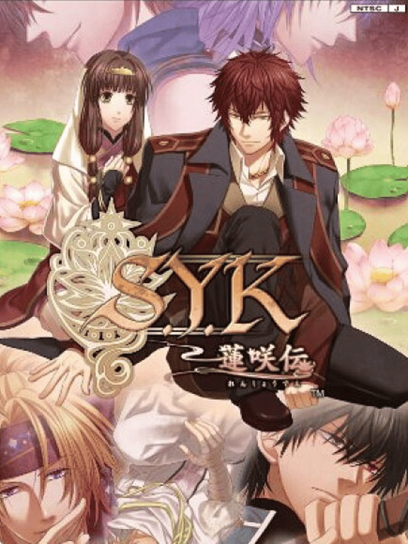 S.Y.K: Renshouden Cover