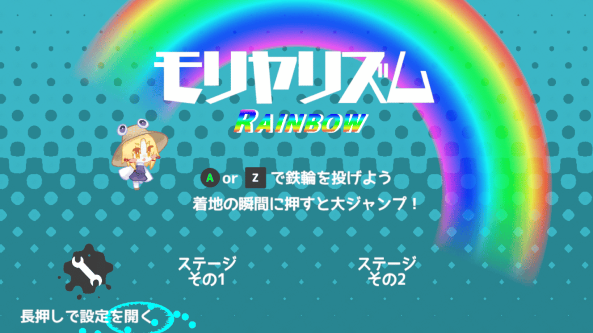 Moriya Rhythm Rainbow Cover