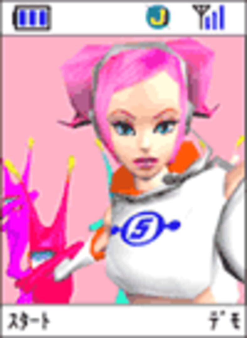 Space Channel 5 Game App (2002)