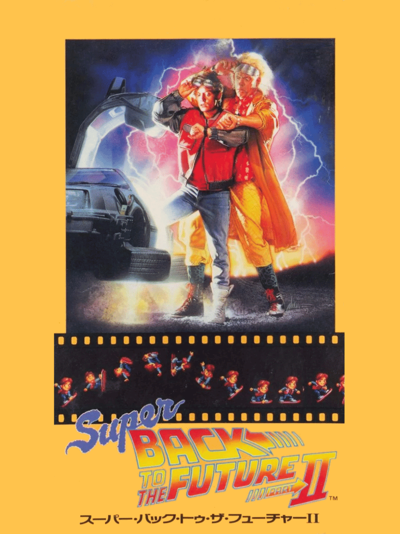 Super Back to the Future II Cover