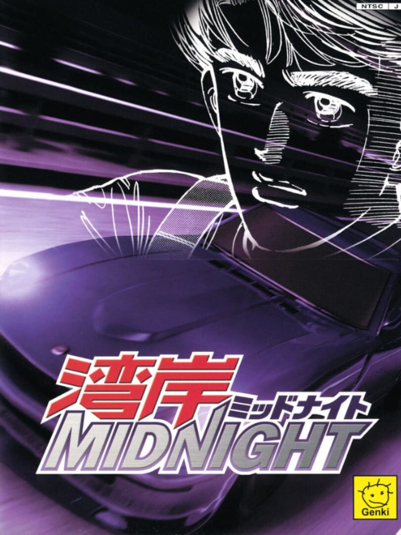 Wangan Midnight: R