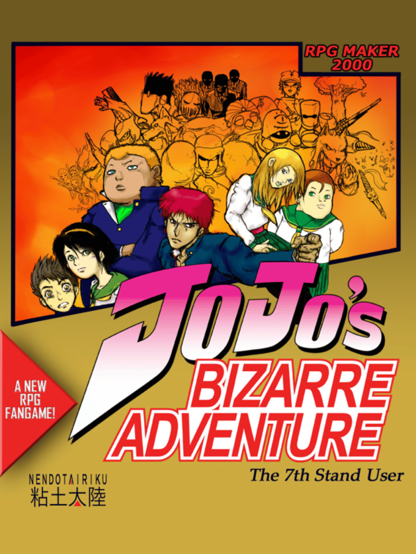 Jojo's Bizarre Adventure: The 7th Stand User Cover
