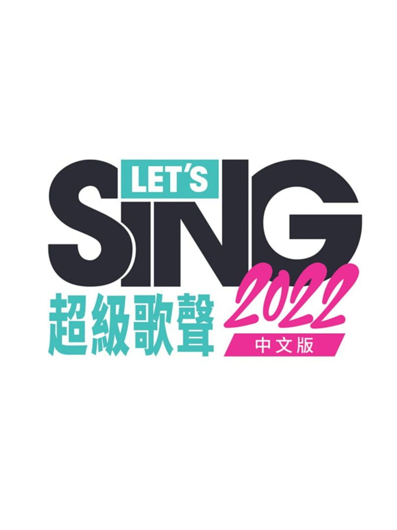 Let's Sing 2022: Chinese Version (2021)