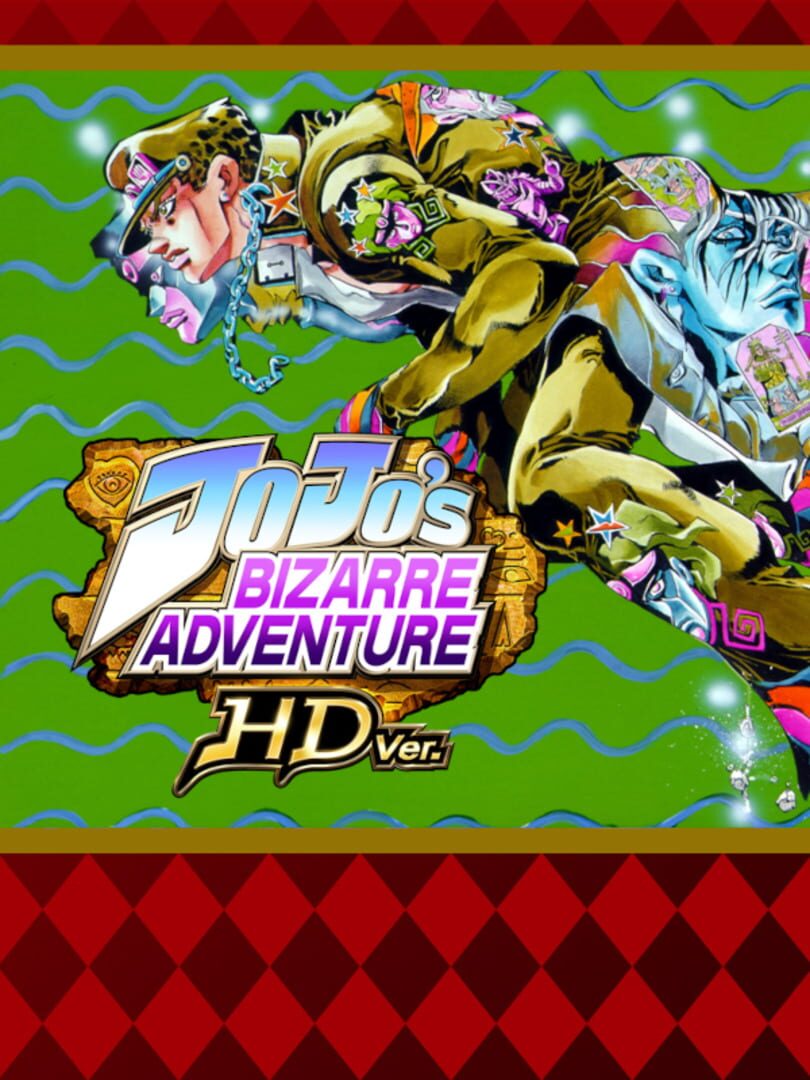 JoJo's Bizarre Adventure HD cover art