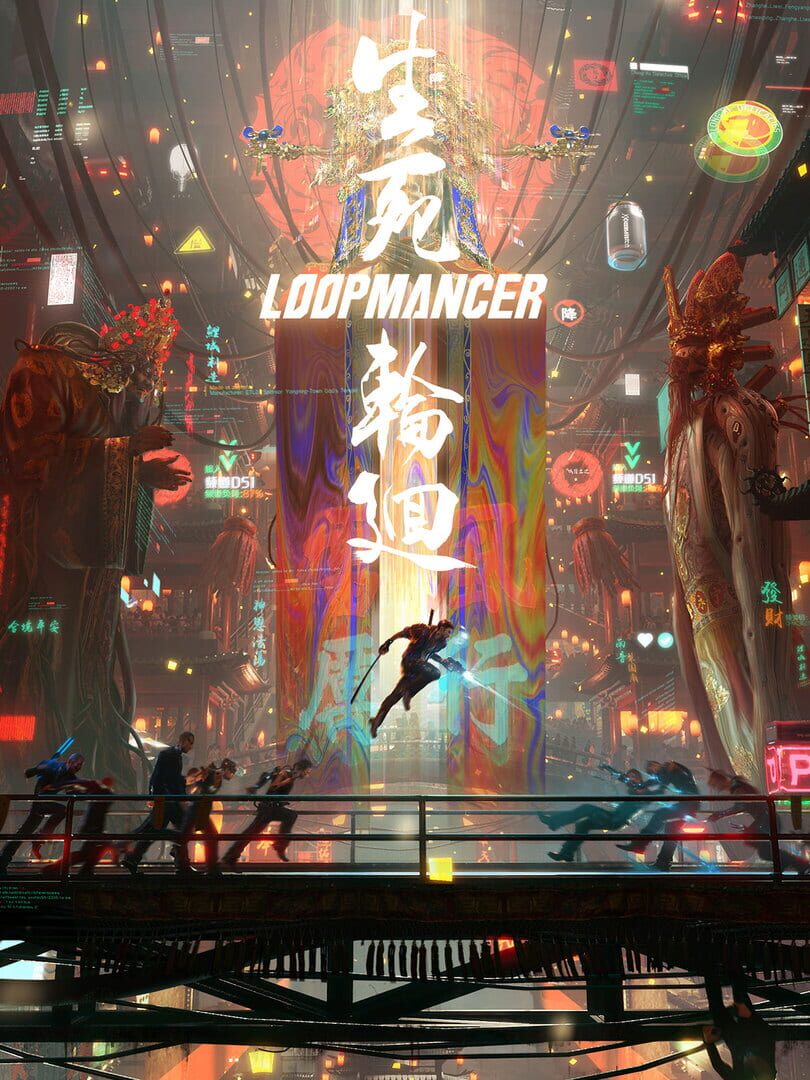 Loopmancer (2022)