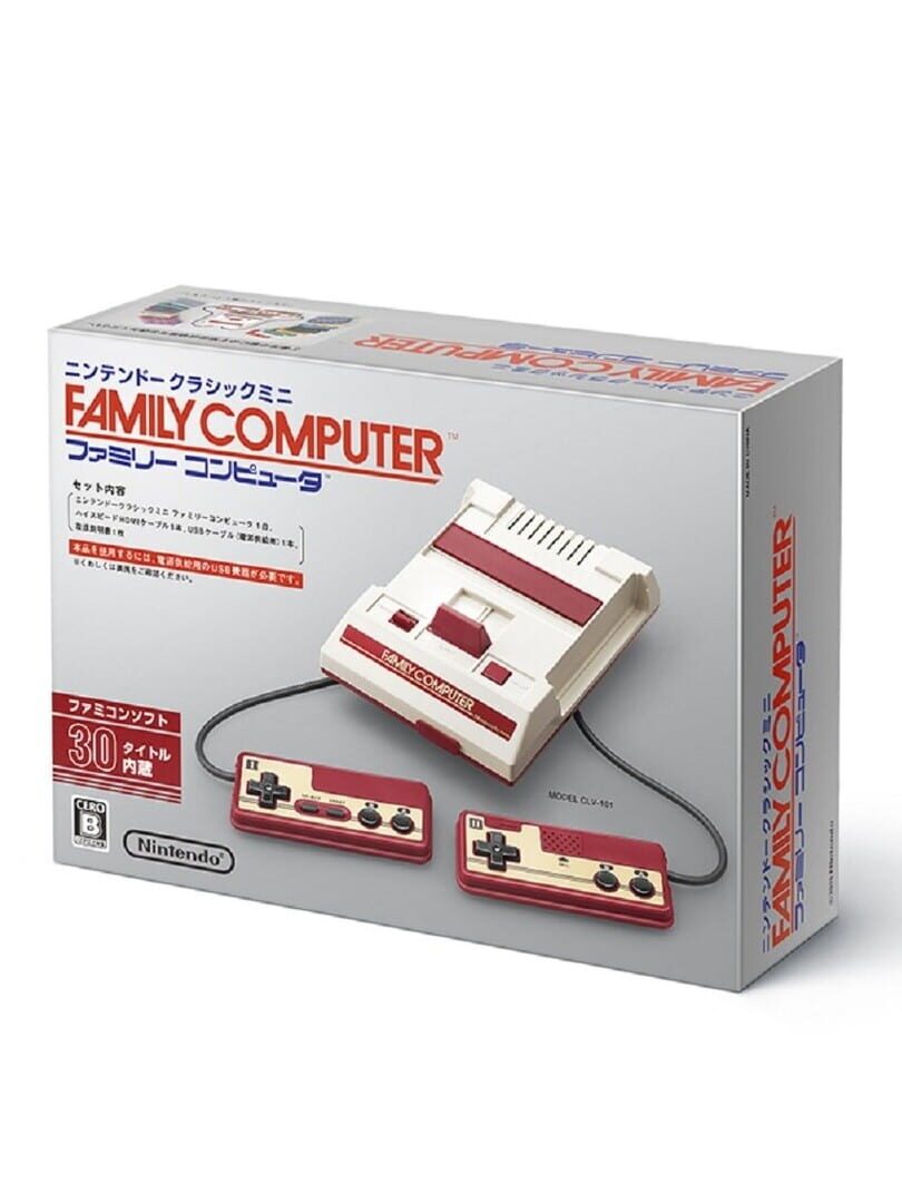 Nintendo Classic Mini: Family Computer cover art