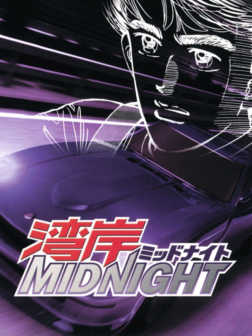 Wangan Midnight